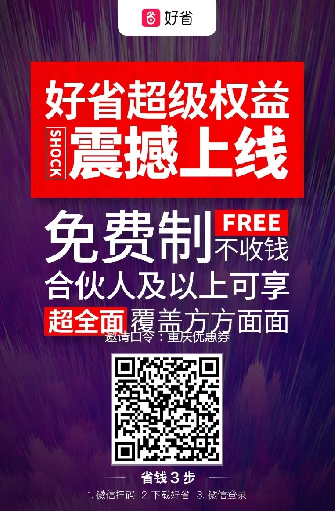 找优卷好省APP简介 找优卷好省APP简介
