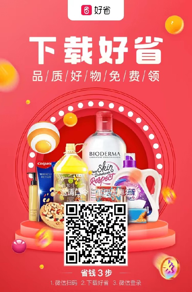 新人走完这四步,你就是团长! 新人走完这四步,你就是团长!